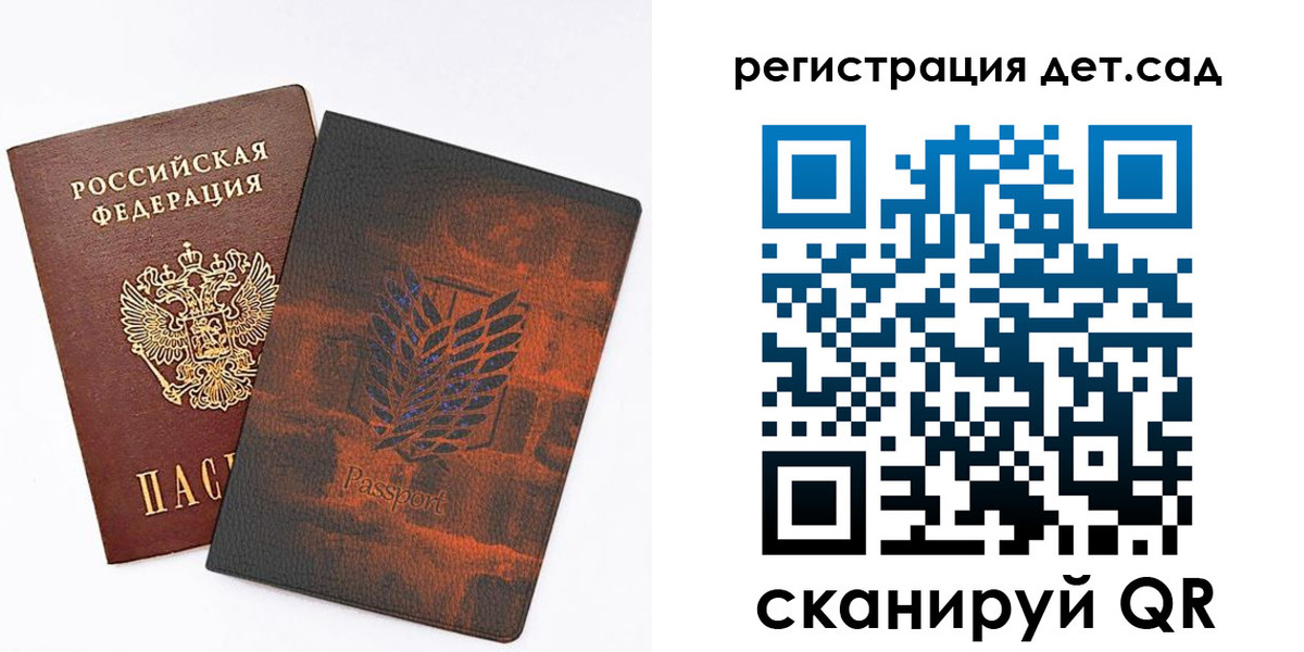 прописка гарантия в Апрелевке