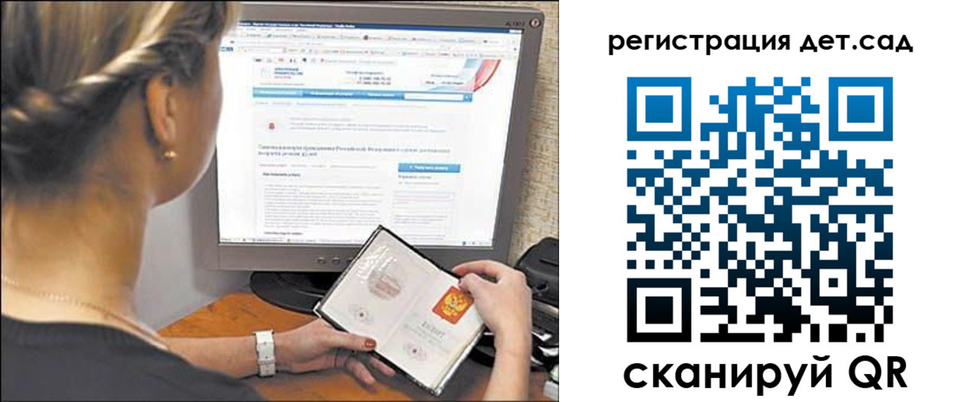 временная регистрация госуслуги в Апрелевке