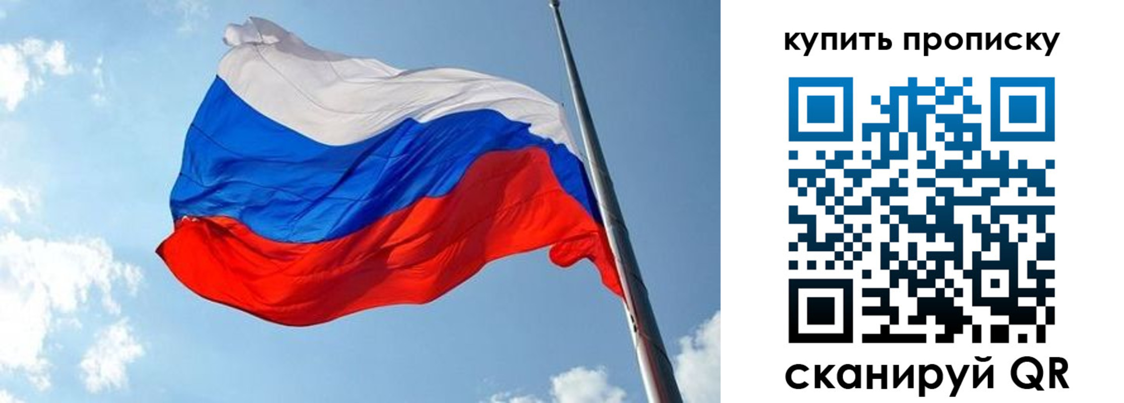 временная прописка в Апрелевке