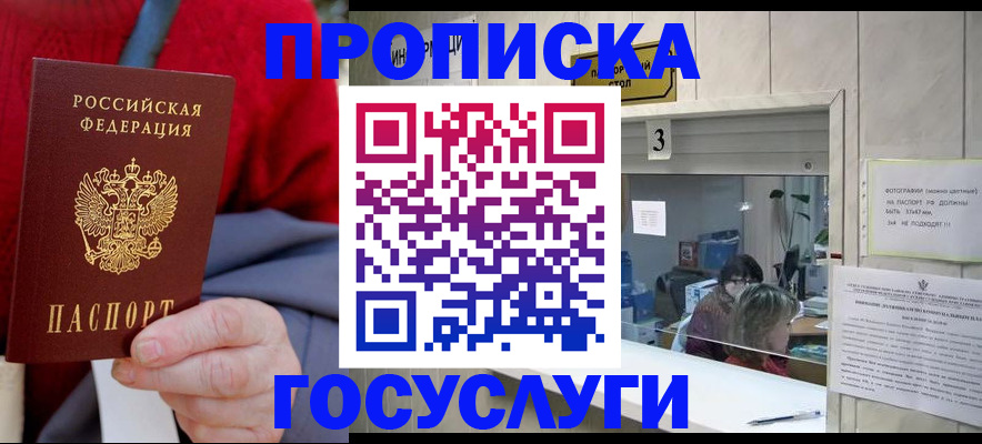 регистрация для школы в Апрелевке